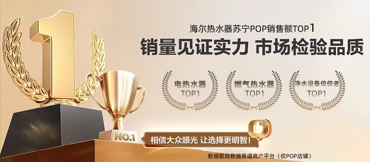 TOP恒通
